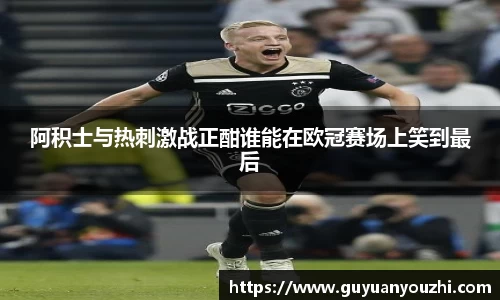 乐竞·体育官方网站