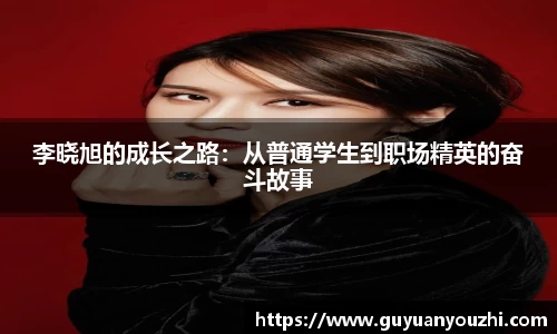 乐竞·体育官方网站