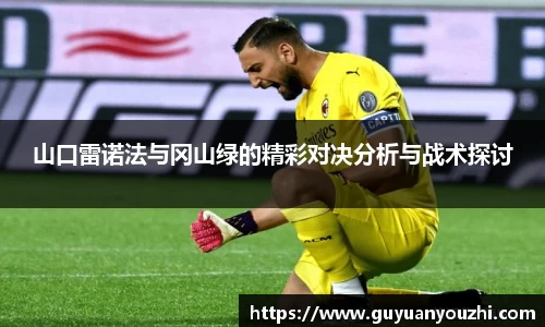 乐竞·体育官方网站